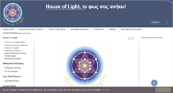 Desktop Screenshot of house-of-light.gr